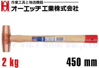 Búa đồng O.H FH-50
