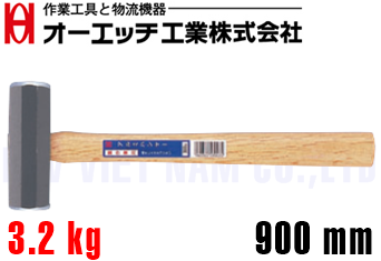 Búa nhôm O.H AH-200