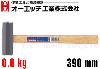 Búa nhôm O.H AH-40
