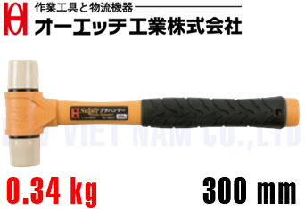 Búa nhựa O.H PL-10VLT