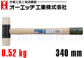 Búa nhựa O.H PL-15