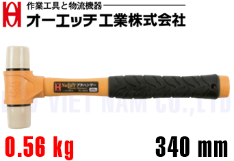 Búa nhựa O.H PL-15VLT