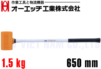 Búa nhựa O.H UKH-K46G