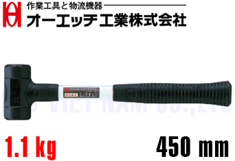 Búa nhựa O.H US-30