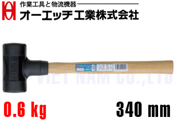 Búa nhựa O.H USW-15