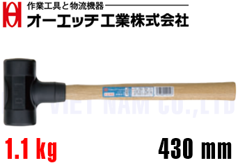 Búa nhựa O.H USW-30