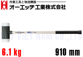 Búa Nylon O.H OS-110G