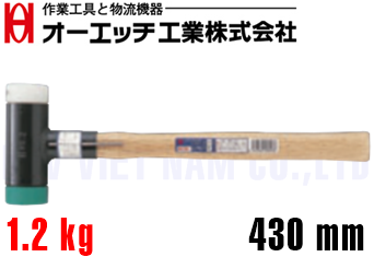 Búa Nylon O.H OS-50