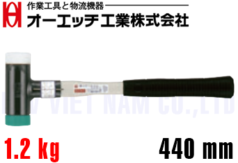 Búa Nylon O.H OS-50G