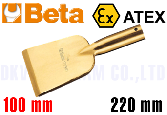 Cạo gỉ chống cháy nổ Beta 1717BA/1