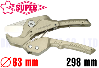 Cắt ống Super VK63N
