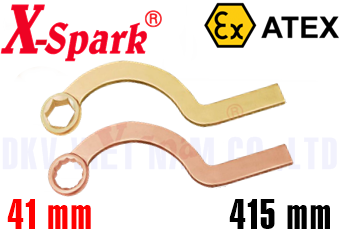 Cờ lê chống cháy nổ X-spark 157A-41