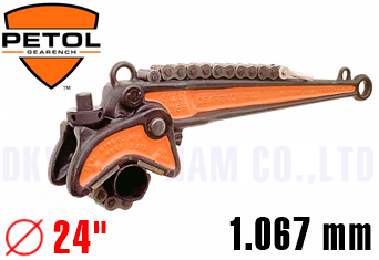 Cờ lê dây xích Petol VTUA120