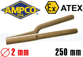 Đục chống cháy nổ Ampco MN0220