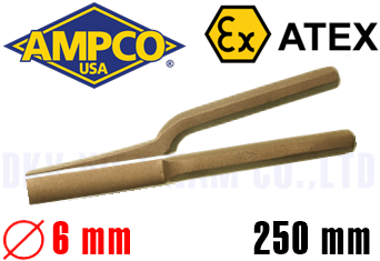 Đục chống cháy nổ Ampco MN0620 