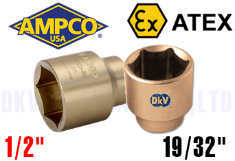 Khẩu chống cháy nổ Ampco DC3015