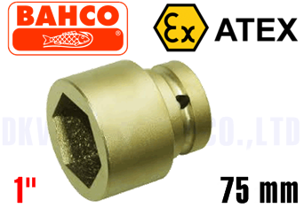 Khẩu chống cháy nổ Bahco NSB228-75