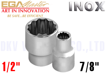 Khẩu chụp Inox Egamaster 38534