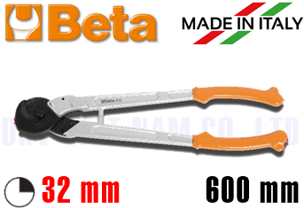 Kìm Cắt Beta 1133