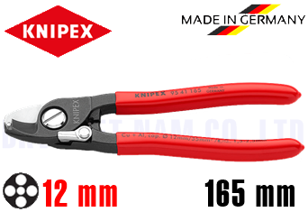 Kìm Cắt Knipex 95 41 165