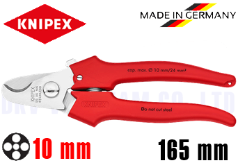 Kìm Cắt Knipex 95 05 165