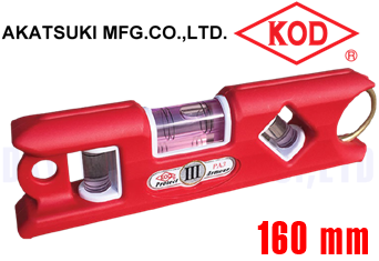 Thước thủy KOD PA3-R