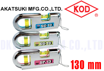 Thước thủy KOD SC-13