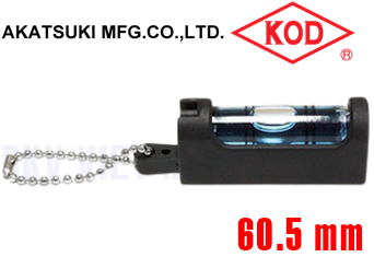 Thước thủy KOD SU-BC