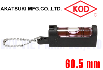 Thước thủy KOD SU-BR