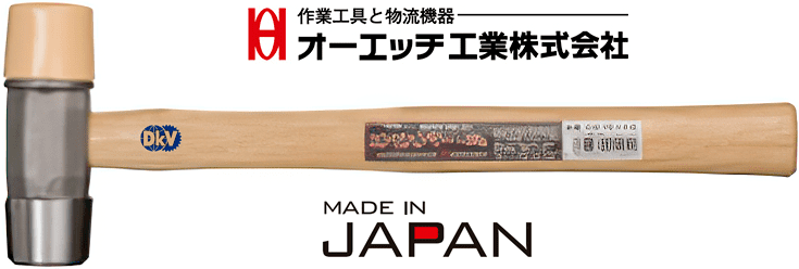 bua nhua O.H CH-05, O.H plastic hammer CH-05