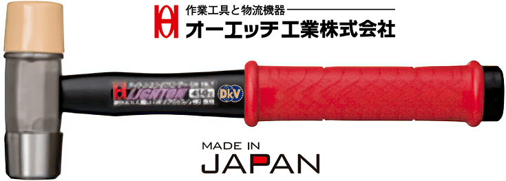 bua nhua O.H CH-10LT, O.H plastic hammer CH-10LT