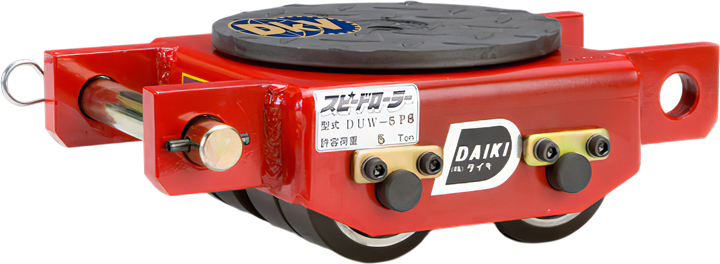 Rùa lăn Daiki DUW-5PS, Rùa lăn chuyển hàng Daiki DUW-5PS, Daiki rollers DUW-5PS
