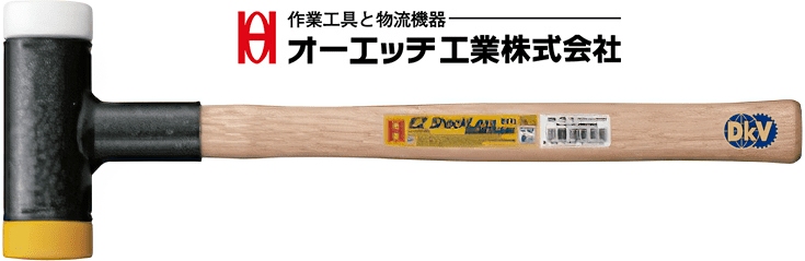 bua nylon O.H EZ-10, O.H nylon hammer EZ-10