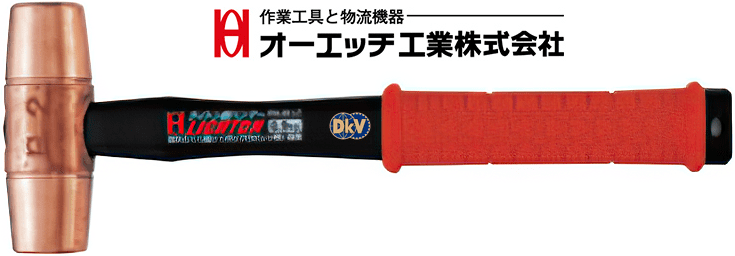 bua dong O.H FH-50LT, O.H copper hammer FH-50LT