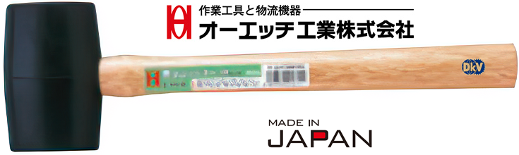 bua cao su O.H GH-M, O.H rubber hammer GH-M