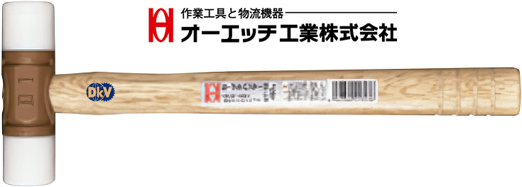 bua nylon O.H NT-10, O.H nylon hammer NT-10