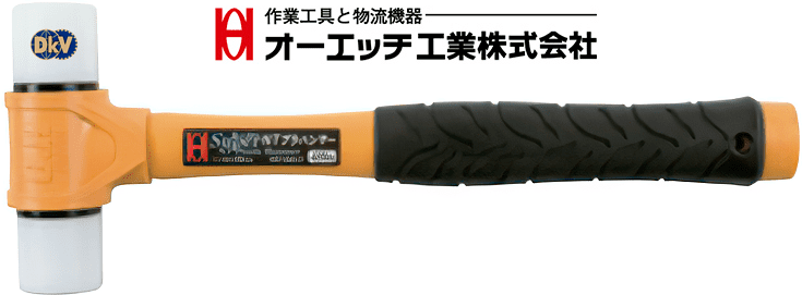 bua nylon O.H NT-10VLT, O.H nylon hammer NT-10VLT