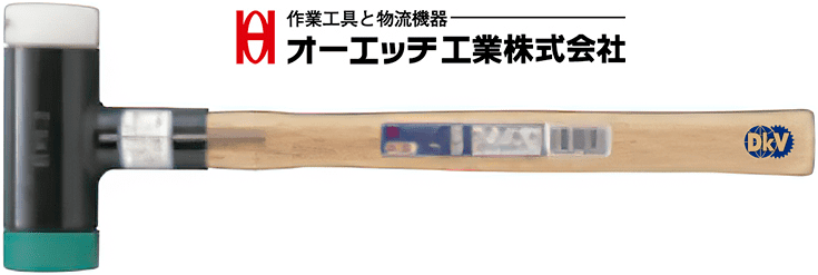 bua nylon O.H OS-50, O.H nylon hammer OS-50