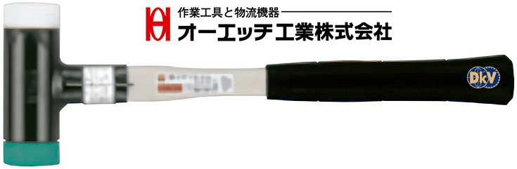 bua nylon O.H OS-50G, O.H nylon hammer OS-50G