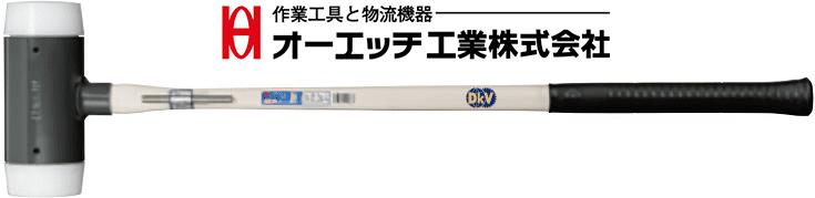 bua nylon O.H OS-70G, O.H nylon hammer OS-70G