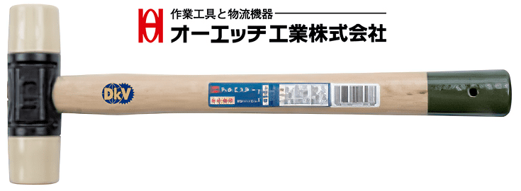 bua nhua O.H PL-15, O.H plastic hammer PL-15