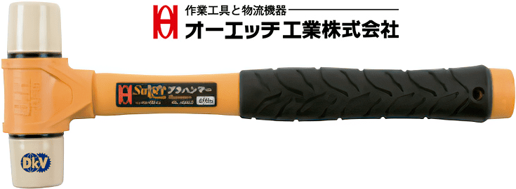 bua nhua O.H PL-20VLT, O.H plastic hammer PL-20VLT