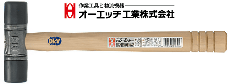 bua cao su O.H RH-10, O.H rubber hammer RH-10