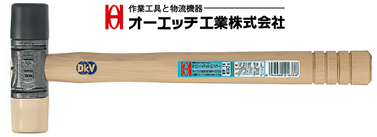 bua cao su O.H RP-10, O.H rubber hammer RP-10