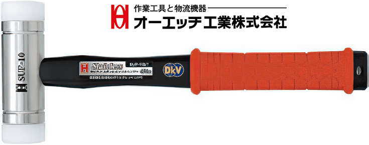 bua nhua O.H SUF-15LT, O.H plastic hammer SUF-15LT