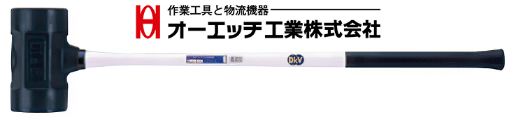 bua nhua O.H UKH-10G, O.H plastic hammer UKH-10G