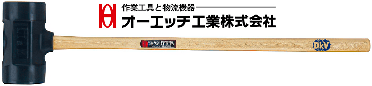 bua nhua O.H UKH-8, O.H plastic hammer UKH-8