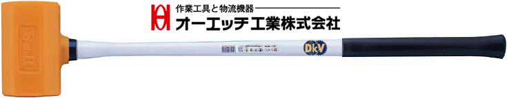 bua nhua O.H UKH-K06G, O.H plastic hammer UKH-K06G