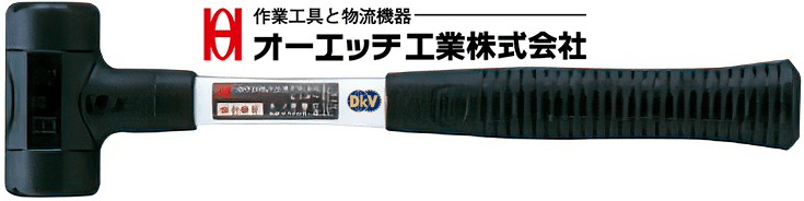 bua nhua O.H US-30, O.H plastic hammer US-30