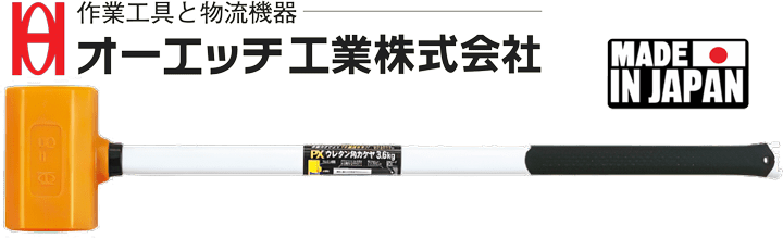 bua thep o.h PXUK-04G , o.h steel hammer PXUK-04G 
